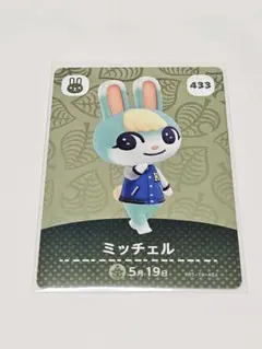 rioo様 リクエスト 2点 まとめ商品