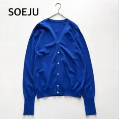 2025年最新】ソージュカーディガンの人気アイテム - メルカリ