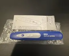 [超美品] 理英会 「おはなしせんせい」 音声読み上げタッチペン おはなしペン ぴった｜小学校受験 合格対策問題集・教材の理英会