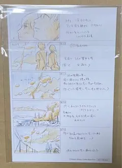 2026年最新】秒速5センチメートル 絵コンテの人気アイテム - メルカリ