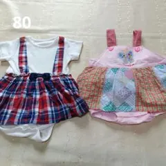 ロンパース・カバーオールセット 80 まとめ売り