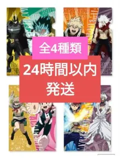 くら寿司☓ヒロアカ コラボ オリジナル クリアファイル 全4種 コンプリート