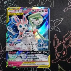 2026年最新】シリーズ：サン&ムーン ポケモンカードゲームの人気