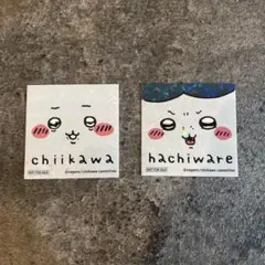 ちいかわ ハチワレ　ポップアップストア ノベルティ ステッカー　セット