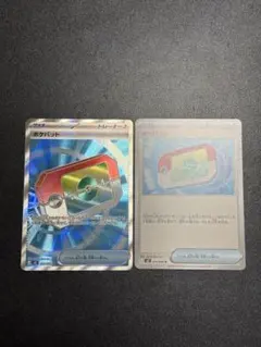 ポケパッド SR U まとめ売り