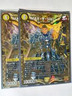 【世界に1枚】MAX・ザ・ジョニー 新庄剛志 プロモ BIGBOSS【PSA9】 デュエマ MAX・ザ・ジョニー 新庄 剛 プロモ 1枚の通販 チェス