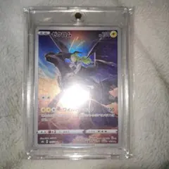 Item thumbnail for item 03a95f31-5fb9-4213-b1ec-5a58685158cc