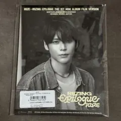 RIIZE Epilogue FILMver.ウンソク(封入トレカなし)