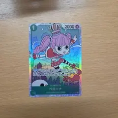 ワンピースカード SRペローナ OP12-034