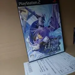 《SAG001》PS2 永遠のアセリア　この大地の果てで　プレステ2　激レア
