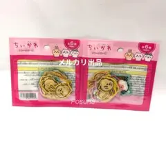 新品 ちいかわ セリア コラボ フレークシール 2点 セットのサムネイル