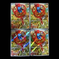 ポケモンカード　リオル AR MEGA 拡張パック メガブレイブ 068/063のサムネイル