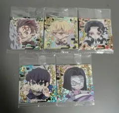 鬼滅の刃 シールウエハース SR 5点セット