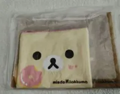 リラッくま　ポーチセット　ミスタードーナツ