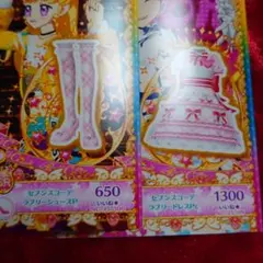 セブンスコーデラブリーPcコーデ