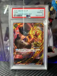 ワンピースカード サボ 3周年記念 PSA10 - メルカリ