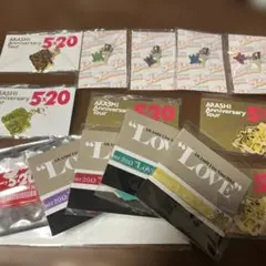 0*t様 嵐　グッズ15点セット管理1