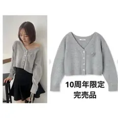 snidel 10周年 限定 ブローチ付きカーディガン グレー