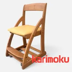 Karimoku カリモク チターノ Chitano 椅子 子供 キッズ チェア - メルカリ