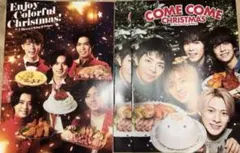 岸優太 永瀬廉 神宮寺勇太 平野紫耀 髙橋海人 キンプリ クリスマス セブン