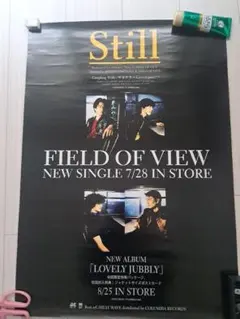 2026年最新】field of view ポスターの人気アイテム - メルカリ