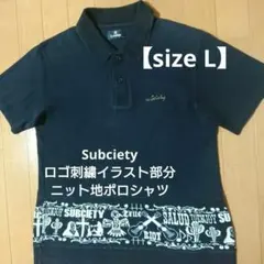 Subciety ロゴ刺繍イラスト部分ニット地ポロシャツ
