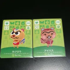 新品  あつまれどうぶつの森  amiiboカード第３弾  カジロウ  アイリス