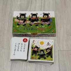 Item thumbnail for item 06349b2e-165c-4700-aa41-9d8864451089