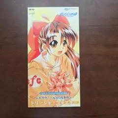 2025年最新】悠久幻想曲 カードの人気アイテム - メルカリ