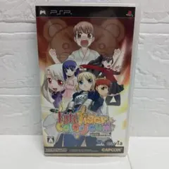 フェイト/タイガーころしあむ