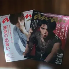 ⭐︎matsu⭐︎様 リクエスト 2点 まとめ商品