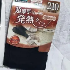 かるめら。様　 210デニールタイツ