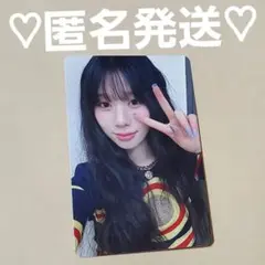 ME:I MIRAI 通常盤 トレカ 高見文寧