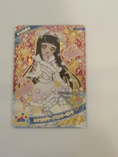 ひみつのアイプリ グミ シークレット つむぎ カード