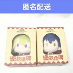 あんスタ 椎名ニキ 巴日和 漣ジュン 中国 アイスクリーム ぬいぐるみ
