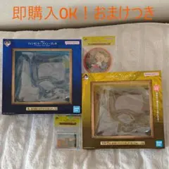 フィンセント ファン ゴッホ 一番くじ フィギュア お皿 ラストワン