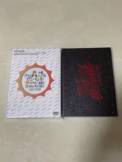 関西Jr. 狼煙　2021-2022 Aぇ!group おてんと魂 2022