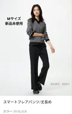 【タグ付き新品未使用品】UNIQLO スマートフレアパンツ　丈長め Mブラック