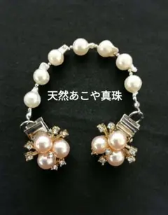 羽織留め　羽織紐　ストールクリップ　天然アコヤ真珠　白　ピンクパールカボション