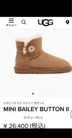 アグ UGG ミニベイリーボタン　キャメル　サイズ25cm