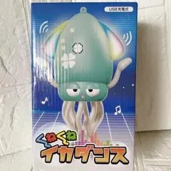 2026年最新】くねくねダンスの人気アイテム - メルカリ