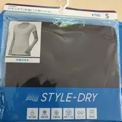 桜様専用 STYLE-DRY吸汗速乾 Uネック半袖Tシャツ S ブラック新品