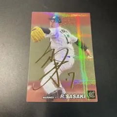 2026年最新】プロ野球チップス2022 佐々木朗希の人気アイテム - メルカリ