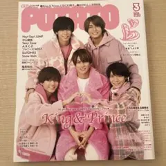 Item thumbnail for item 0cd561cc-5031-41df-9e75-435e25275e59