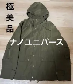 【極美品】nano universeフード付きジャケット オリーブ　Lサイズ