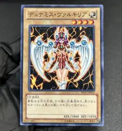 2026年最新】初期 デュナミス ヴァルキリアの人気アイテム - メルカリ