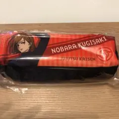 呪術廻戦　ペンケース&コンパクトミラー