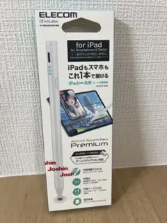 2025年最新】iPAD air 第5世代 pencilの人気アイテム - メルカリ