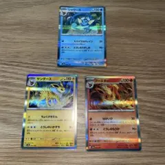 2025年最新】ブースター・シャワーズ・サンダースの人気アイテム