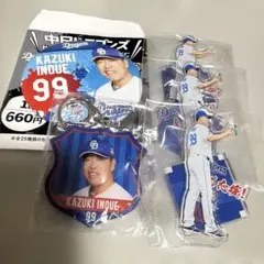 中日ドラゴンズ 井上和樹 99番